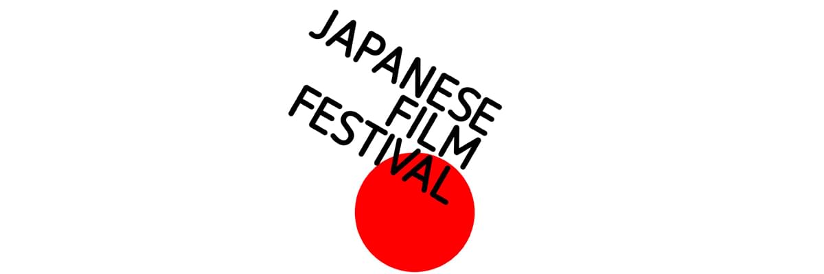 Text reading Japanese Film Festival in black with red circle underneath text