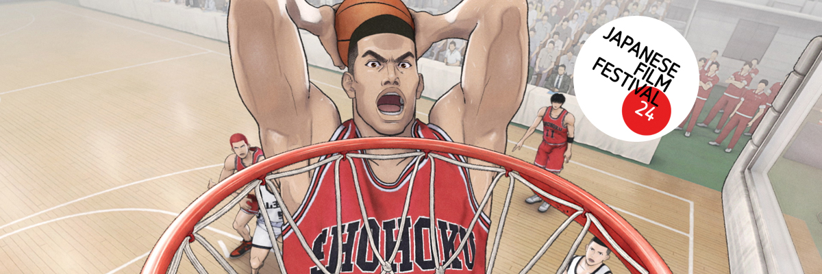 Anime style drawing of a basketball player in a red jersey about to make a slam dunk.